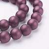 Textured Shell Pearl Beads Strands BSHE-K008-8mm-01-3