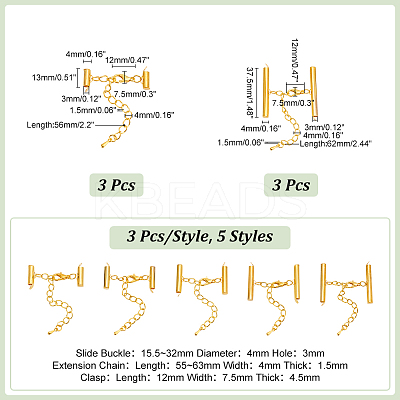 Iron Chain Extender IFIN-HY0001-04G-1