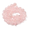 Natural Madagascar Rose Quartz Beads Strands LS-G-B167-A07-10mm-3