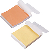 200Pcs 2 Styles Gold Foil Paper DIY-GF0011-19-1