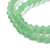 Imitate Austrian Crystal Frosted Glass Beads Strands EGLA-A039-T4mm-MD24-3