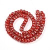 Luminous Handmade Gold Foil Glass Beads Strands FOIL-N029-02A-07-3