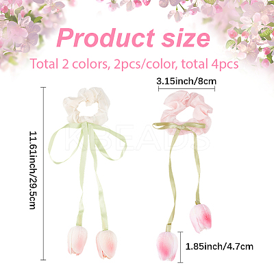 4Pcs 2 Colors Tulip Polyester Elastic Hair Accessories OHAR-CY0001-15-1
