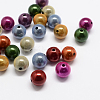 Spray Painted Acrylic Beads MACR-Q154-16mm-M-1