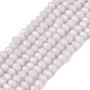 Opaque Solid Color Imitation Jade Glass Beads Strands EGLA-A044-P1mm-D19-1