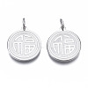 Non-Tarnish 304 Stainless Steel Pendants STAS-N097-225P-2