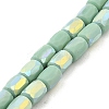 Frosted Imitation Jade Glass Beads Strands GLAA-P058-07B-10-1