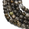 Natural Volcanic Agate Beads Strands G-G305-A01-8mm-4