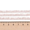 Frosted Crackle Glass Beads Strands GLAA-U001-4mm-M12-4