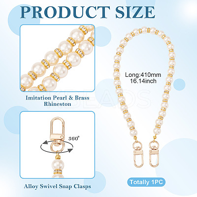 Round Plastic Imitation Pearl Beads Bag Extender Chains HJEW-TAC0082-1