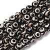 Tibetan Style dZi Beads G-G752-05-8mm-2