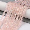 Transparent Glass Beads Strands X1-EGLA-A034-T4mm-MB22-2
