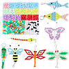 DIY Animal Keychain Making Kit DIY-SC0023-64-1