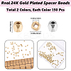 300Pcs 2 Colors Brass Spacer Beads KK-BBC0016-28-2