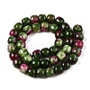 Dyed Natural White Jade Beads Strands G-T138-D22-2