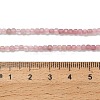 Natural Madagascar Rose Quartz Beads Strands G-L634-D12-2.5x2.5mm-5