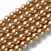 Eco-Friendly Glass Pearl Beads Strands LS-HY-A008-8mm-RB068-1