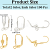 SOFPLATE 200Pcs 2 Colors Brass Leverback Earring Findings KK-SP0001-03-2