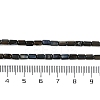 Natural Freshwater Shell Beads Strands BSHE-H109-17E-5