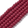 Glass Beads Strands EGLA-A034-P2mm-MD02-1