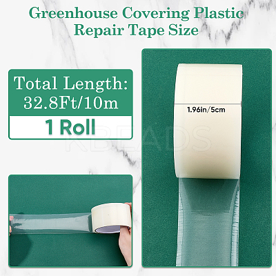 Waterproof PE Plastic Greenhouse Repair Film Tape DIY-WH20013-25B-1