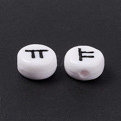 Opaque Acrylic Beads SACR-E008-01B-1
