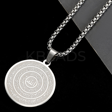 304 Stainless Steel Flat Round with Muslim Islamic Engraving Arabic Scriptures Pendant Necklaces for Men AL5899-2-1