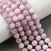 Round Natural Kunzite Beads Strands G-K068-28-6mm-7