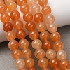 Natural Red Aventurine Beads Strands G-H067-A02-8MM-6