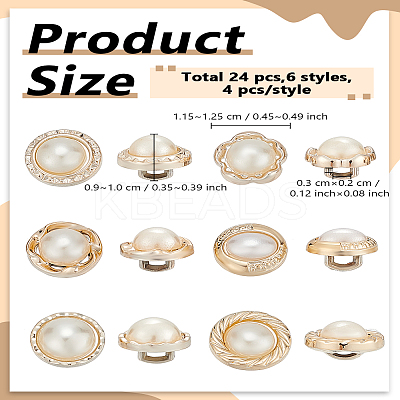24Pcs 6 Styles Plastic Shank Buttons BUTT-LP0001-61-1