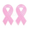 Polyester Computerized Embroidery Cloth Iron on Sew on Patches PATC-L001-08-1