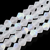 Imitate Austrian Crystal Bicone Frosted Glass Beads Strands LS-GLAA-F029-TM3mm-A13-1