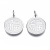 Non-Tarnish 304 Stainless Steel Pendants LS-STAS-N097-225P-2