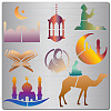 Ramadan & Eid Mubarak Stainless Steel Cutting Dies Stencils DIY-WH0238-174-1