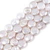 Natural Keshi Pearl Beads Strands PEAR-S018-07B-2