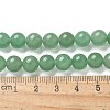 Natural Green Aventurine Round Beads Strands G-S150-8mm-1-3