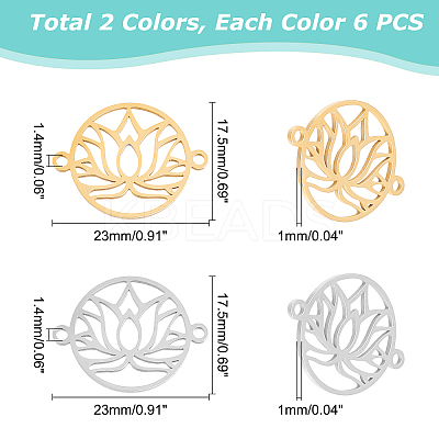 12Pcs 2 Colors 201 Stainless Steel Links STAS-DC0003-13-1