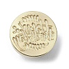 Happy Birthday Wax Seal Brass Stamp Heads AJEW-M038-01J-G-2