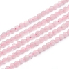 Natural Rose Quartz Beads Strands G-E560-D02-4mm-1