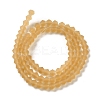 Imitate Austrian Crystal Frosted Glass Beads Strands EGLA-A039-T6mm-MD18-2