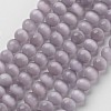 Cat Eye Beads CER10mm51-1