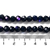 Opaque Glass Beads Strands EGLA-A035-P6mm-L35-4