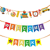 2 Sets 2 Styles Welcome Come Back & School Supplies Paper Banners DIY-CP0009-68-1