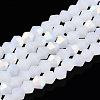 Imitation Jade Bicone Frosted Glass Bead Strands EGLA-A039-J2mm-MB06-1