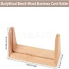 Beech Wood Business Card Holder ODIS-WH0005-71-2