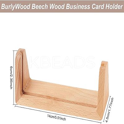 Beech Wood Business Card Holder ODIS-WH0005-71-1