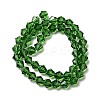 Half-Handmade Transparent Glass Beads Strands GB6MM-2