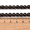 Natural Smoky Quartz Round Beads Strands G-E329-6mm-38-6
