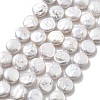 Natural Baroque Keshi Pearl Beads Strands PEAR-P064-08F-06A-2