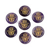 Natural Amethyst Cabochons G-N345-06C-1